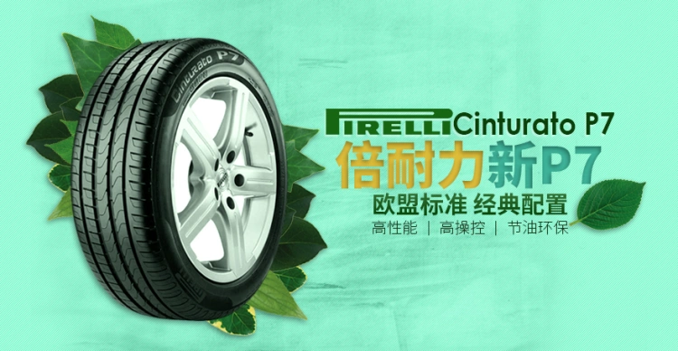 Lốp xe chống cháy nổ Pirelli 245 50R18 Bộ chuyển đổi BMW 5 Series GT BMW 6 Series BMW 7 Series BMW X3 - Lốp xe lốp xe ô tô giá