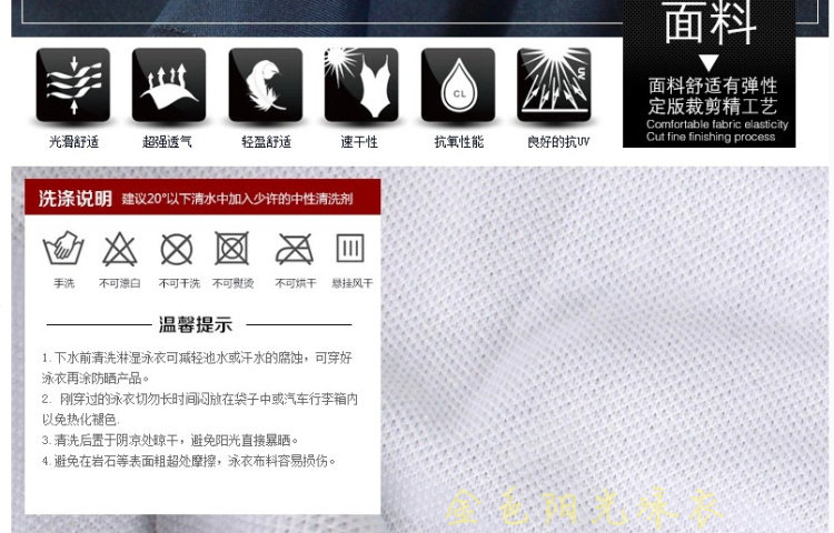 Maillot de bain homme OTHER   - Ref 2521795 Image 9