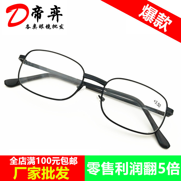 Old flower mirror wholesale 2019 new metal frame resin old flower glasses male and female ultra-light pendulum for elderly glasses-Taobao