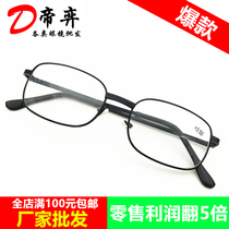 Old flower mirror wholesale 2019 new metal frame resin old flower glasses male and female ultra-light pendulum for elderly glasses