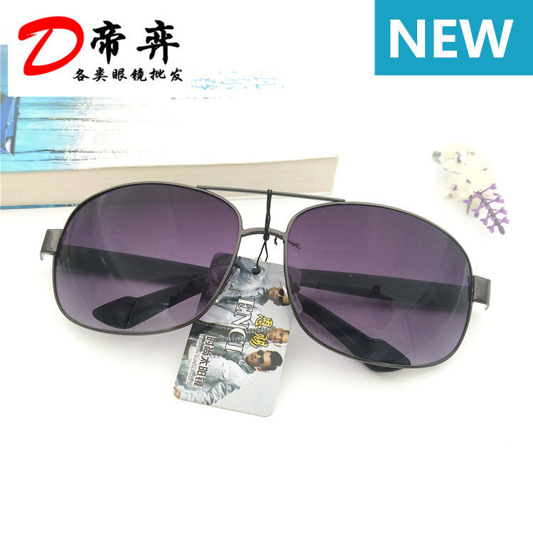 2017 New Metal Square Men's Sunglasses Wholesale Explosive Trendy Sunglasses Anti-UV Manufactor Direct Sales