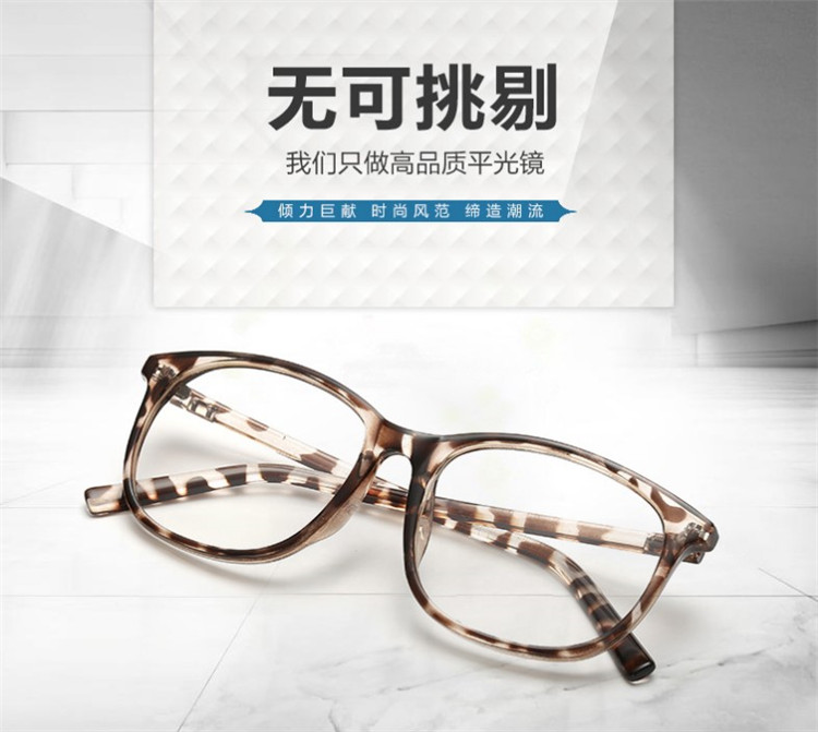 Mô hình vụ nổ kính sinh viên bán buôn hipster kính khung new retro gương phẳng cao cấp kính khung nữ