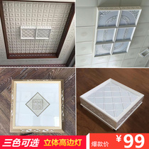 Integrated ceiling lamp LED panel lamp recessed aluminum gusset plate Art lamp high side stereo kitchen lamp 30x30x60