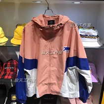 KW220101R fast hair Fun Tide brand 2020 Spring and Autumn new mens color matching stitching hooded windbreaker casual coat