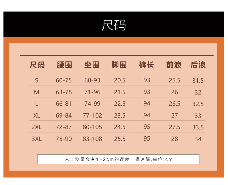 1雪景链接_25.jpg