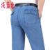 Đàn ông trung niên mùa xuân và mùa thu thun eo quần jean siêu nhỏ Quần trung niên của cha cao eo quần thẳng sừng style bụi bặm nam Cao bồi