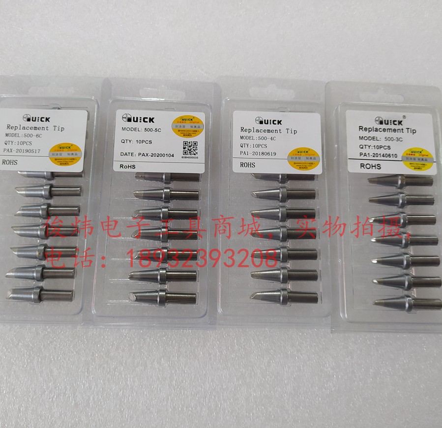 Original dress QUICK Quick 500-5C branded iron head QUICK Quick-gram 205 3205 TS2300 welded tip