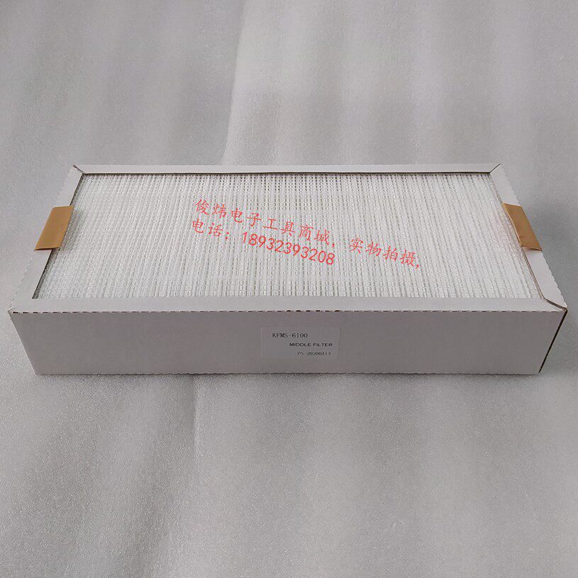 Original Quick 66026601 Smoke Purification System Smoke Filter KFMS-6100 Medium Efficiency Filter