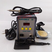 QUICK Quick-gram more than 504 sensible lead-free soldering station QUICK504 HF welding desk lead-free soldering iron 90W