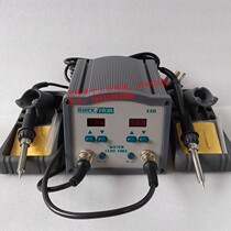 Fast-gram QUICK203D duplex bit lead-free soldering station Quick 203D high frequency digital display welding table 90W