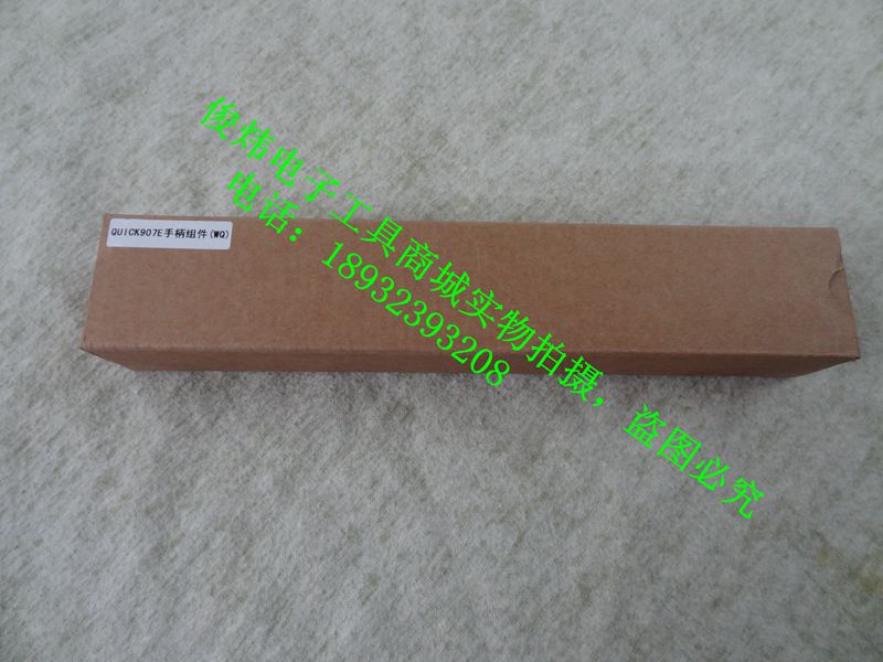 Original fit quick gram QUICK969 936 967E weld table handle component 907E handle A1321 Import core