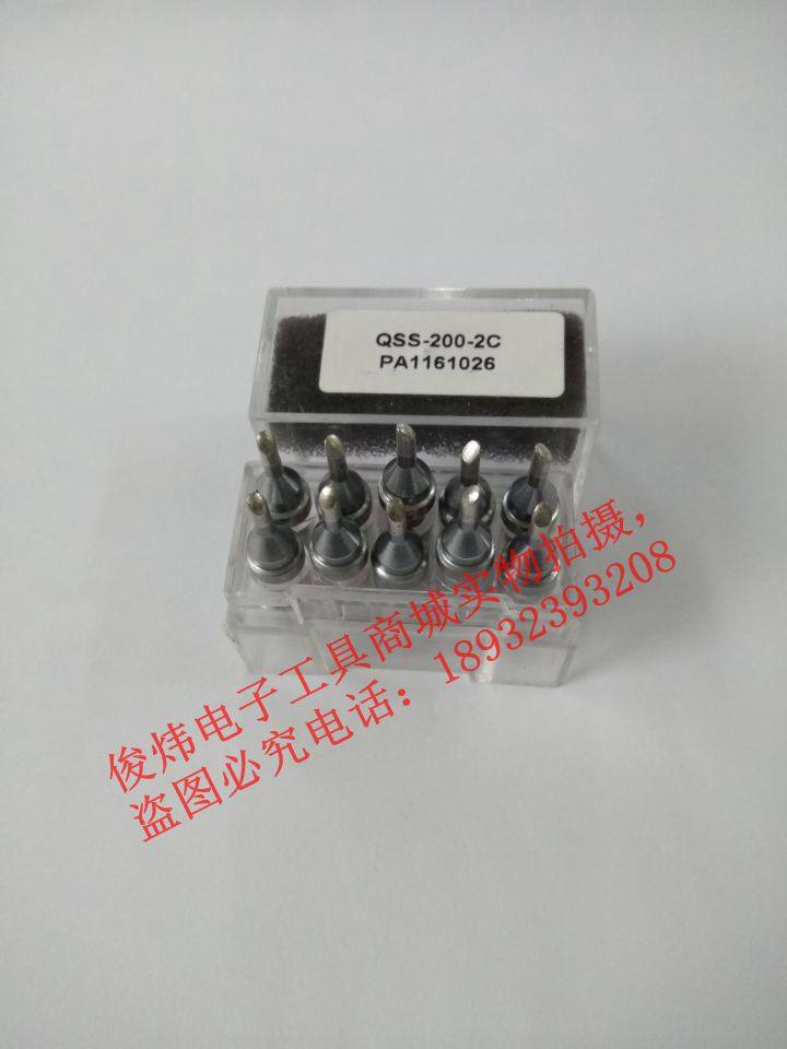 Original Loaded Fast QUICK203 203H 204 203H 204H 204H 203D 203D welding desk with iron head welding tip QSS-200-2C
