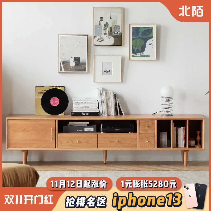 Beimo furniture TV cabinet tea table combination Nordic solid wood simple cherry wood white oak wood color small apartment Japanese style