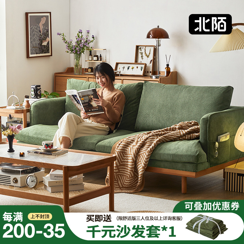 North strange furniture Northern Europe cloth sofa living room small household core core and Japanese retro triple-person sofa can be removed