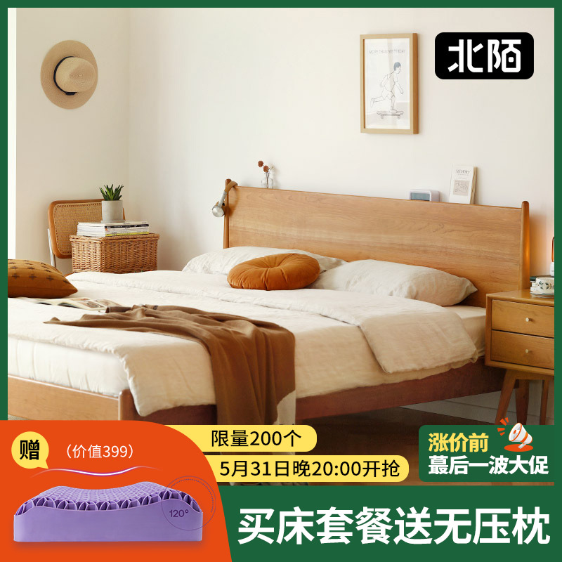 North strangeness solid wood bed day style 1 8 m 1 5 minimalist log white oak wood cherry wood bedroom double Nordic bed