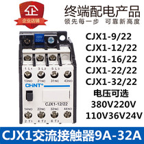 CHINT CJX1-9 22 12 22 16 22 22A 32 22A 32A AC Contactor 220V 380V