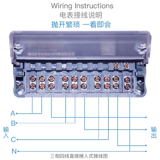 Chint Kunlun DTS634 전기 미터 삼상 4 선식 전기 에너지 미터 전자 변압기 380v