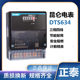 Chint Kunlun DTS634 전기 미터 삼상 4 선식 전기 에너지 미터 전자 변압기 380v