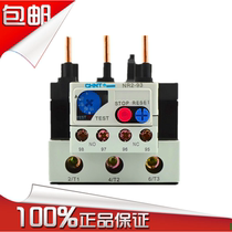 Zhengtai Heat Overload Relay Heat Protector NR2-93 Z 32A40A50A65A70A80A120A150A