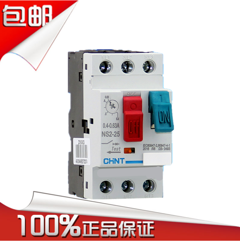 Zhengtai NS2-25 motor protector 1 6A 2 5A 4A 6 3A 10A14A18A 25A32A breaker