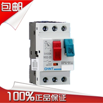 CHINT NS2-25 Motor Protector 1 6A 2 5A 4A 6 3A 10A14A18A 25A32A Circuit Breaker
