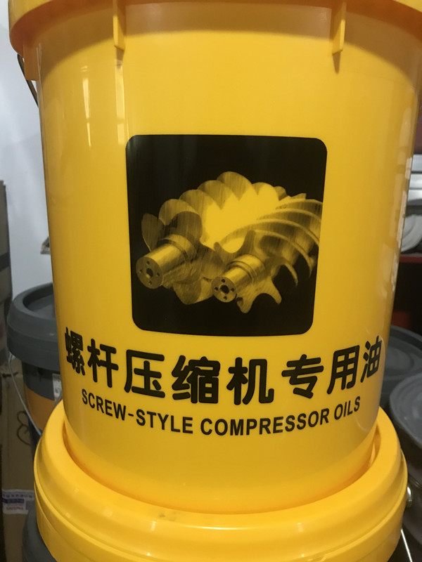 Breiburg screw air compressor special oil coolant Fully synthetic screw oil 15L 18L