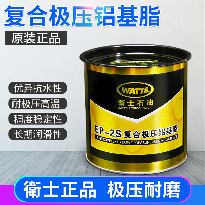 Defender Oil EP-2S composite polar pressure aluminum base fat auto hub bearing machinery lubricating butter 300 degrees 800g