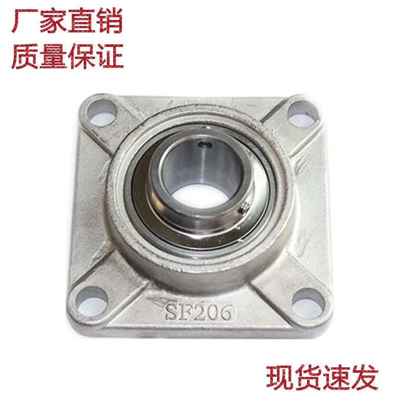 Stainless steel 304 material Bearing SUCF203 SF204 SF205 SF206 SF207 SF208