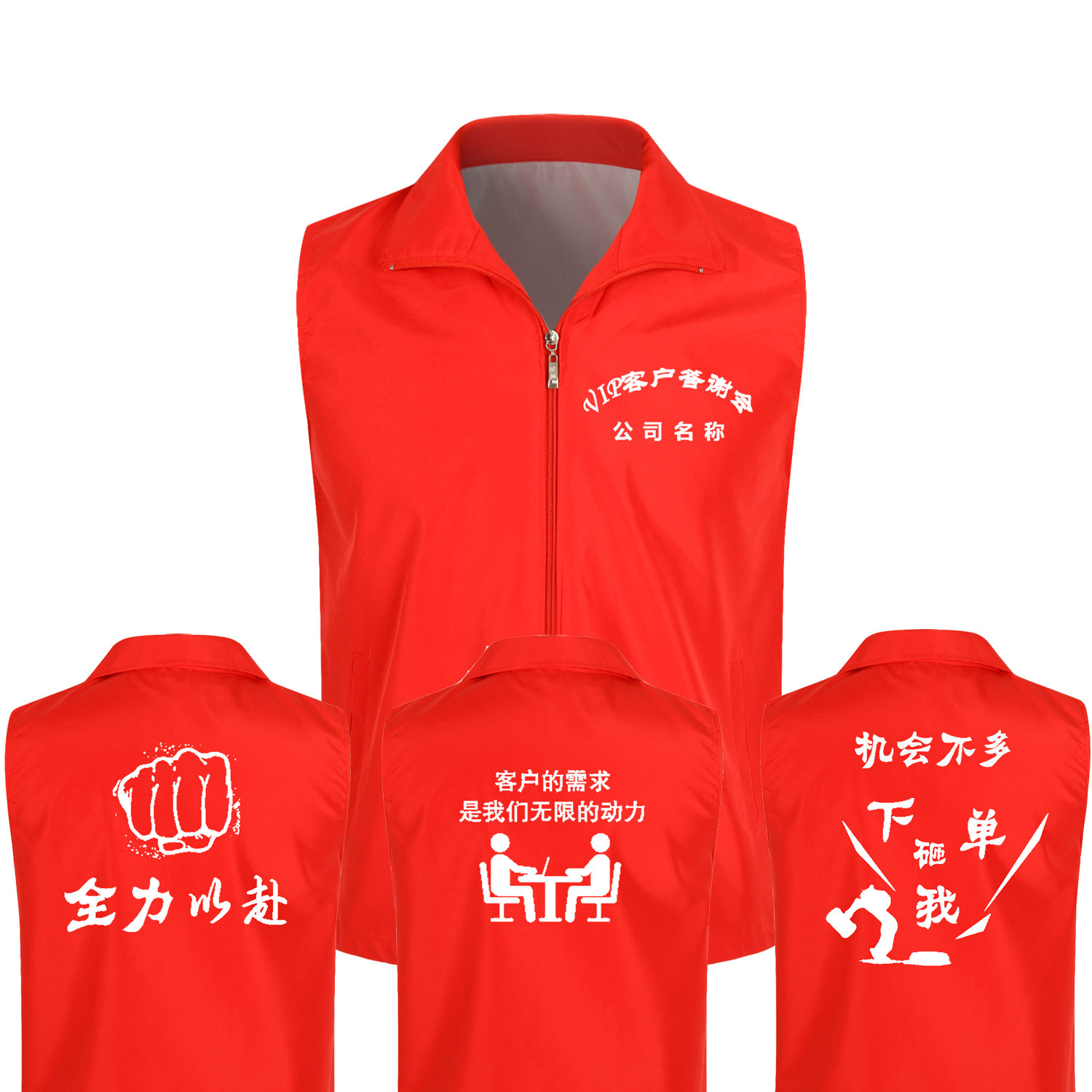 Volunteer vest customization public welfare activities advertising vest printing logo supermarket work clothes custom prevention and control clothes