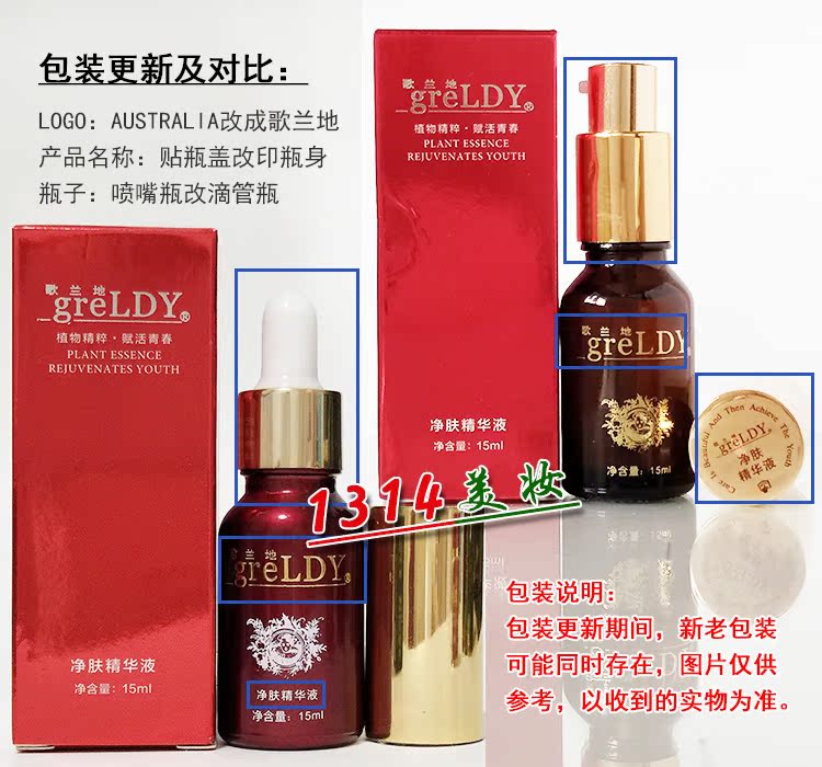 Tinh chất làm sạch da mặt nguyên chất 15ml - Huyết thanh mặt tinh chat tri mun doctor care