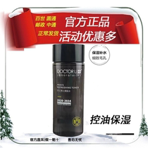 Dr. Li Mens Toner 200ml Oil Control Moisturizing Pore Shrinking Toner Refreshing Oil Removal Firming Water