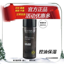 Dr. Li Dr. Li Shuang Shuang Water 200ml Control Oil Moisturizing Shrink Pores and Smooth Water to Oil Tight and Skin Water