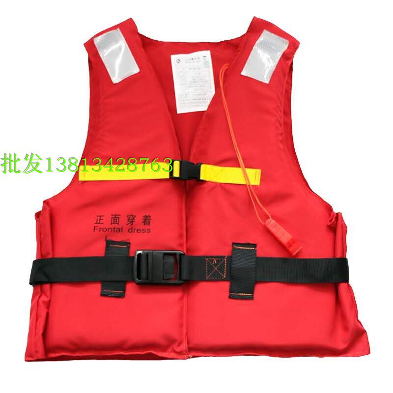 Supply of new standard marine work life jackets 86-5 new life vest crew working clothes CCS certified