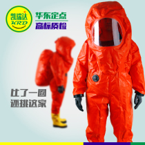 Supply closed heavy chemical protective suits light chemical protective suits anti-ammonia alkali protective clothing Siamese chemical protective clothing