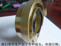 Supply fire-fighting copper conversion buckle Marine special-shaped joint fire hose 65 turns 50 conversion copper joint