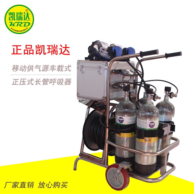 Supply cart Positive pressure Long tube Suction Machine Vertical Gas Supply Source 4 Bottles Cart Air Suction