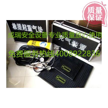 Supply lifting air cushion rescue lifting air cushion fire rescue lifting air cushion pneumatic air cushion