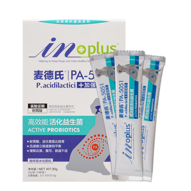 McDern's dog with high efficiency activated probiotics PA-5051 dog conditioning Gut Pet Gut 6 bagged