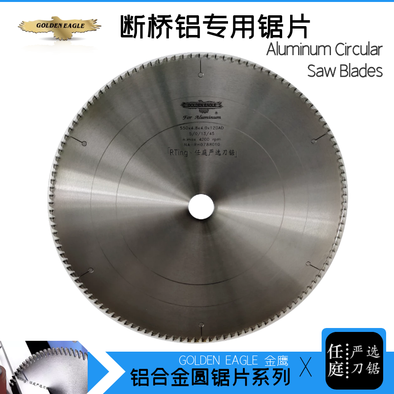 Golden Eagle broken bridge aluminum door and window saw blade 500*4 4*120T precision double-head saw high-speed carbide circular saw blade