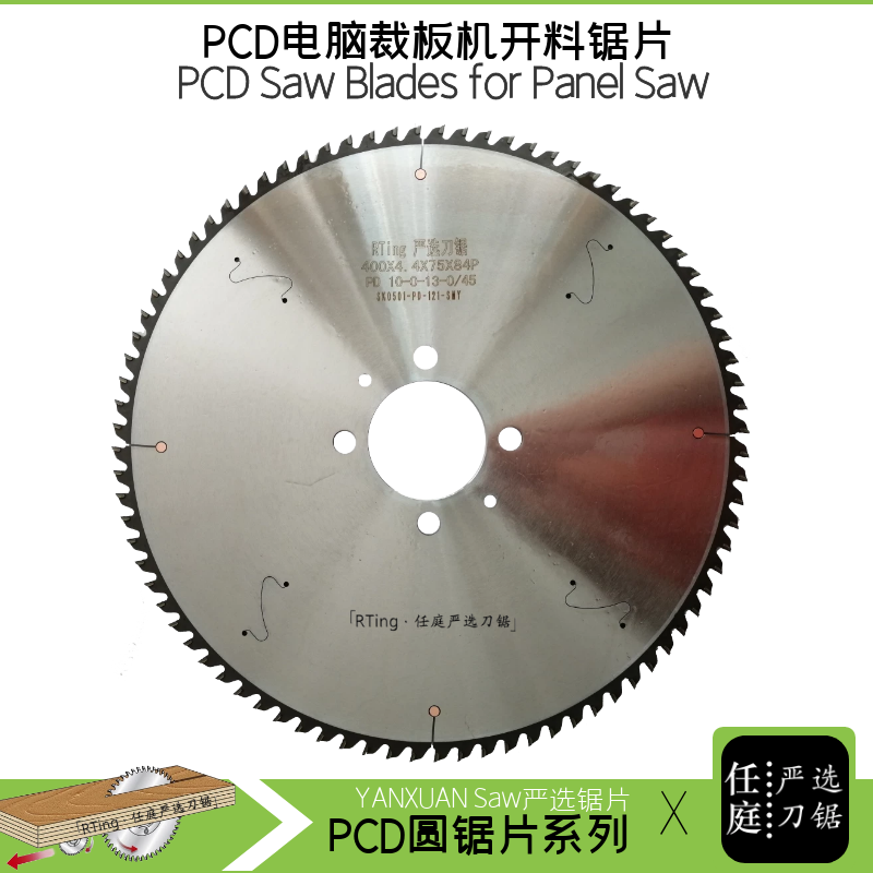 Strictly selected diamond PCD alloy cutting machine saw blade 400x4 4x75x84P cutting particleboard precision table saw
