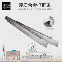 Xiamen RTing strictly selected knife saw TCT alloy frame saw blade 630*1 7 1 2*18RH cemented carbide frame saw blade