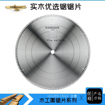 Golden Eagle solid wood material cutting machine saw blade 500*4 4*3 6*25 4-144T2 preferred saw alloy saw blade