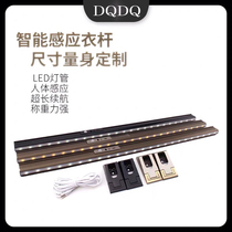 LED intelligent clothes pole clothes cabinet body induction hanging clothes hanging flange seat wardrobe accessories clothes through rod manufacturer direct