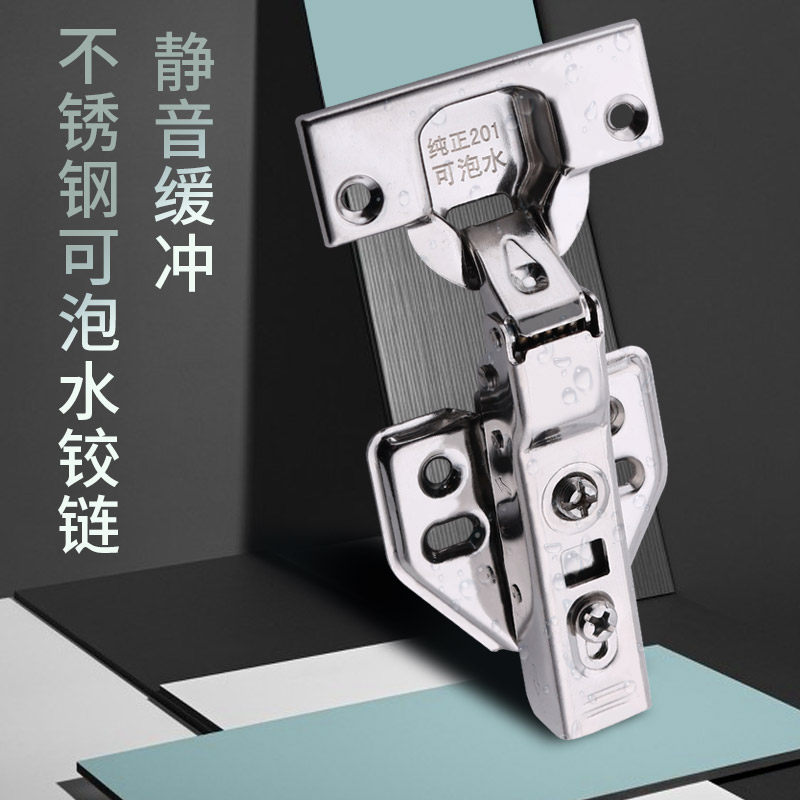 Stainless steel soakable hinge thickened buffer hydraulic damping wardrobe overall cabinet hinge silent door hinge factory direct sales - Taobao