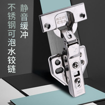 Stainless steel bubble water hinge thickened buffer hydraulic damping wardrobe cabinet hinge mute door hinge manufacturer direct