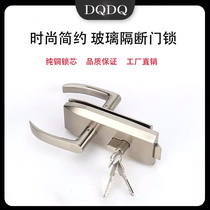 Zinc alloy high partition glass notch lock office door Real core handle No frame handle door lock manufacturer direct