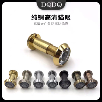High definition pure copper strip cover golden cat eye hotel room door door mirror security door home old-style universal manufacturer direct selling