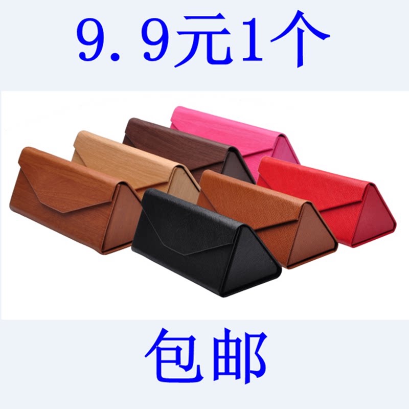 Sunglasses, Myopia Glasses Case, Foldable, Retro, Elegant, Triangular, Creative, Personalized, Portable, for Male and Female Students, Fresh Style