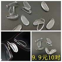 Crescent shaped glasses noose around the neck embedded in the ultra soft silica gel nip snap nose-to-nose cushion eye accessories