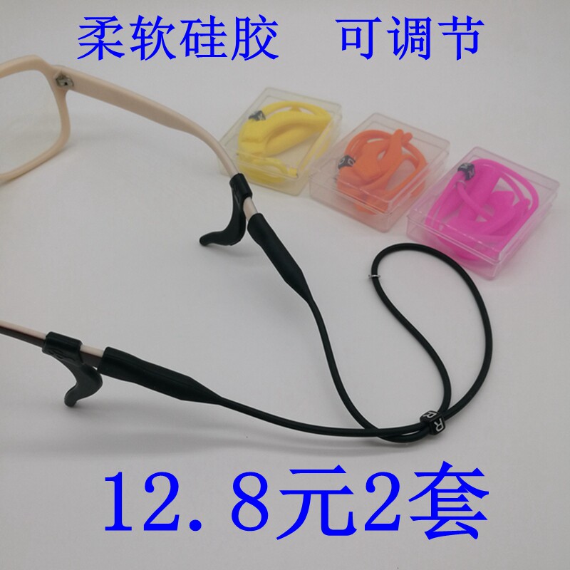 Super soft silicone adult children's eyewear skid cord adjustable portable anti-drop strap simple anti-drop ear hook sleeve